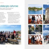 Czernichow-folder_2024F_net-s.15